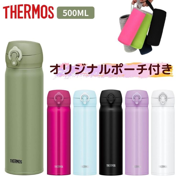 サーモス 500ml 子供 大人 おしゃれ ワンタッチ 直飲み ステンレス製 保冷 保温 Jnl 505 スポーツドリンクok 軽量 Toku クリスマス プレゼント 女性 男性 Jnl505 彩り空間ホームライフ館 通販 Yahoo ショッピング