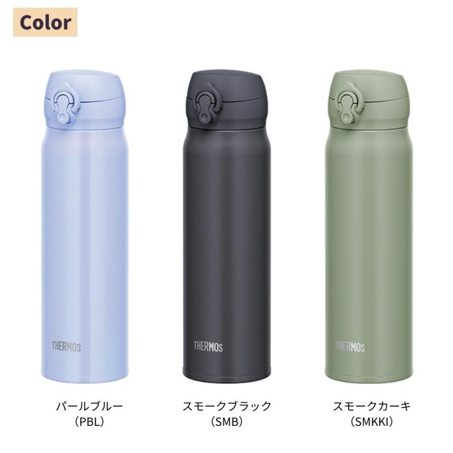 THERMOS（サーモス） 水筒 JNL-606 マグ 600ml 子供 大人 おしゃれ 