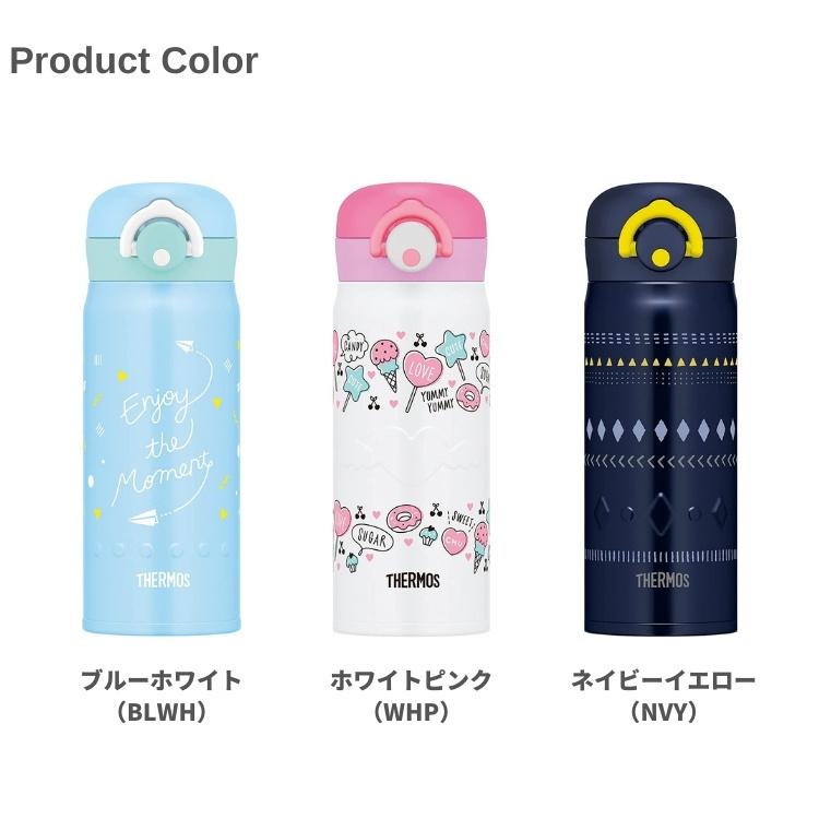 THERMOS（サーモス） 水筒 マグ 400ml 子供 大人 おしゃれ ワンタッチ