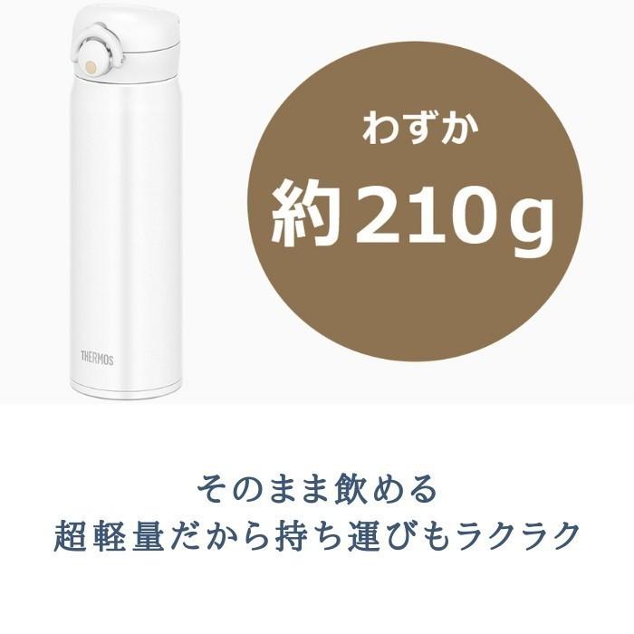 サーモス 水筒 500ml カバー ポーチ プレゼント 子供 大人 おしゃれ ワンタッチ Jnr 501 ボトル ステンレス 保冷 購買 Tbho マイボトル 軽量 保温 直飲み