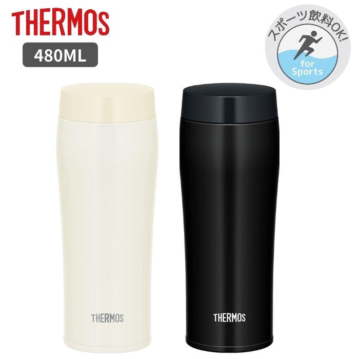 THERMOS（サーモス） 水筒 タンブラー 480ml 真空断熱 ケータイ 保温