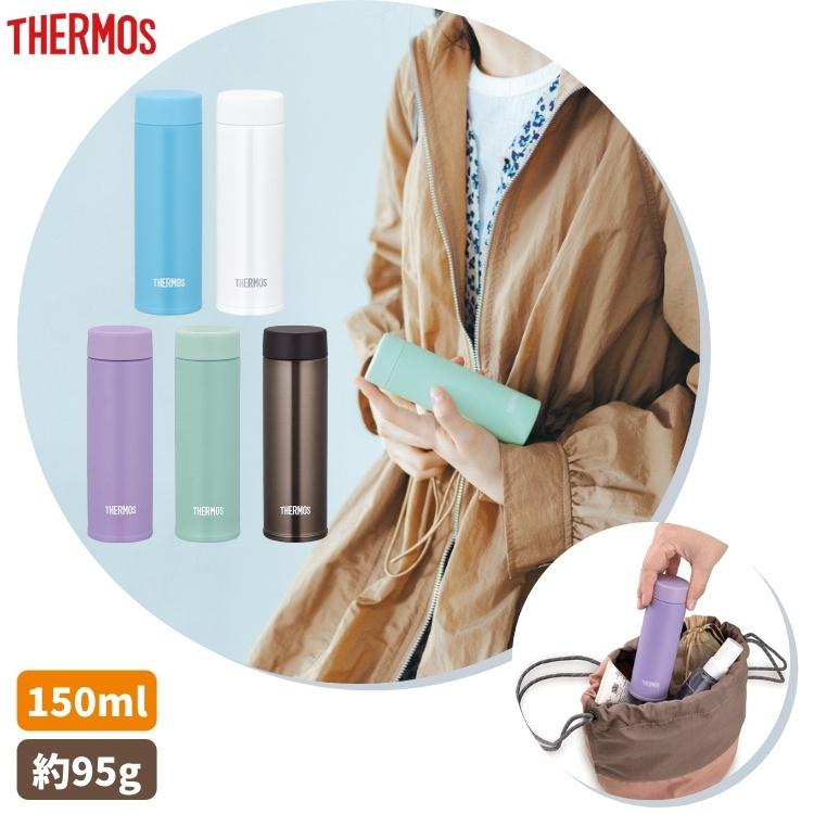 THERMOS（サーモス） 水筒 マグ ミニ サイズ 150ml スクリュー