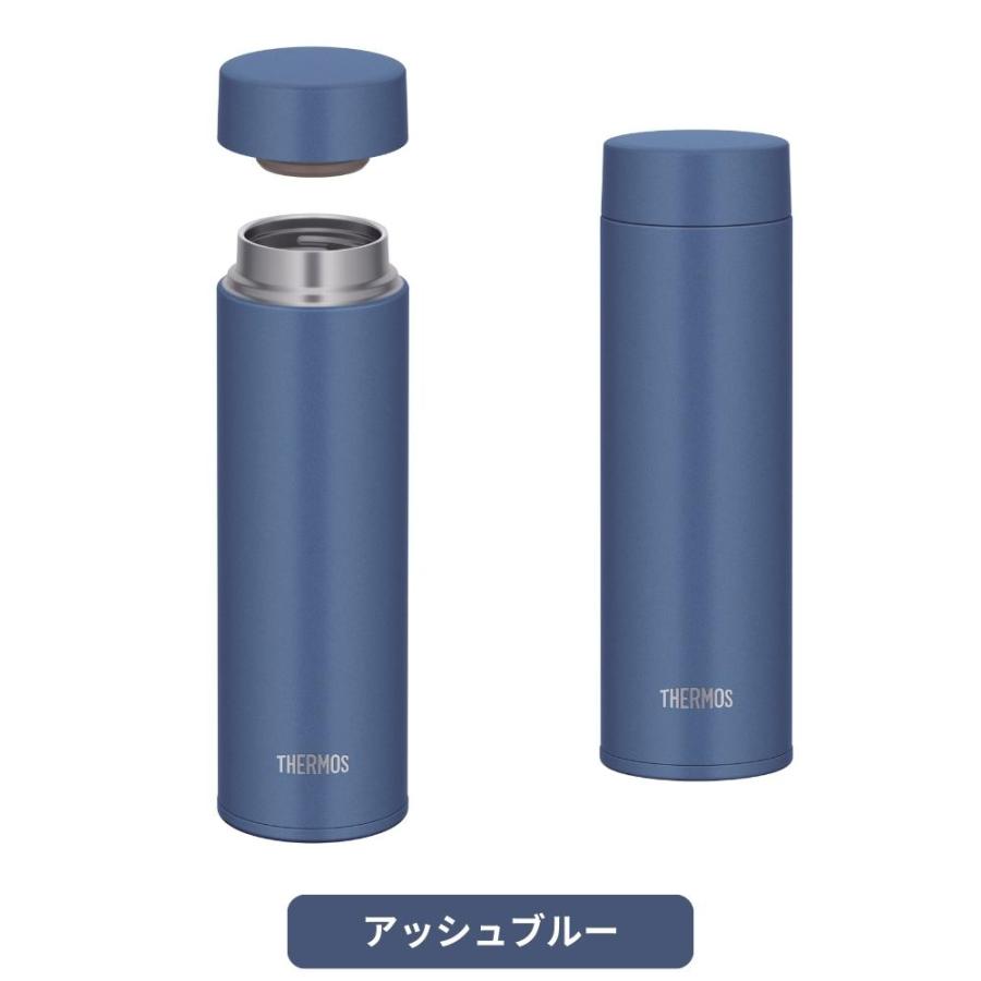 サーモス 水筒 食洗機対応 カバー ポーチ プレゼント JOQ-480 480ml 保温 保冷 スポーツドリンク対応 ケータイマグ Thermos 真空断熱 ケータイマグ｜irodorikukanin｜13