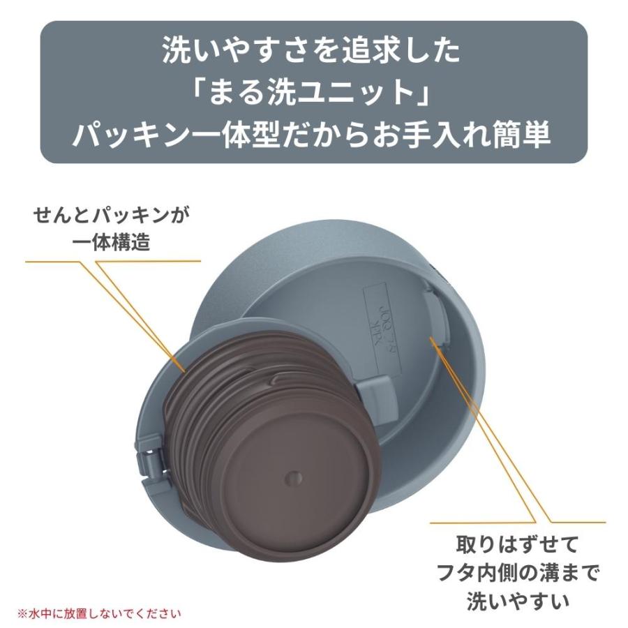 サーモス 水筒 食洗機対応 カバー ポーチ プレゼント JOQ-480 480ml 保温 保冷 スポーツドリンク対応 ケータイマグ Thermos 真空断熱 ケータイマグ｜irodorikukanin｜03