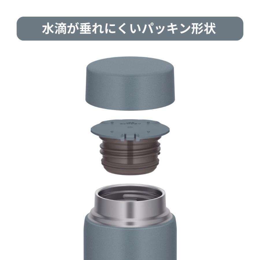 サーモス 水筒 食洗機対応 カバー ポーチ プレゼント JOQ-480 480ml 保温 保冷 スポーツドリンク対応 ケータイマグ Thermos 真空断熱 ケータイマグ｜irodorikukanin｜04