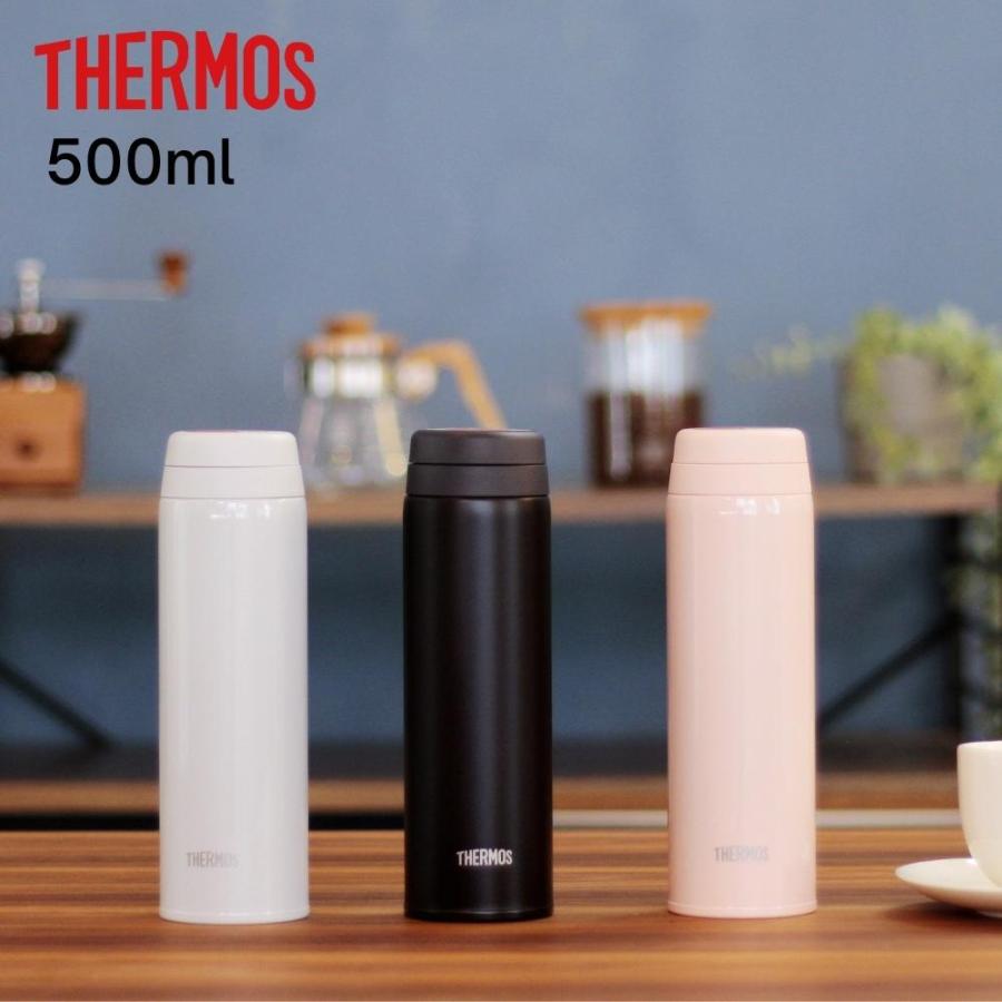 THERMOS（サーモス） 水筒 食洗機対応 カバー ポーチ プレゼント JOR