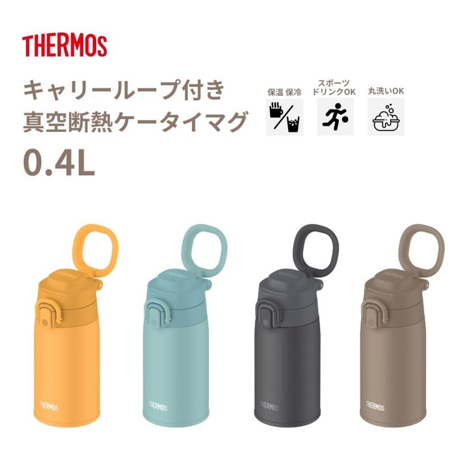 THERMOS（サーモス） 水筒 直飲み ワンタッチ 400ml スポーツドリンク