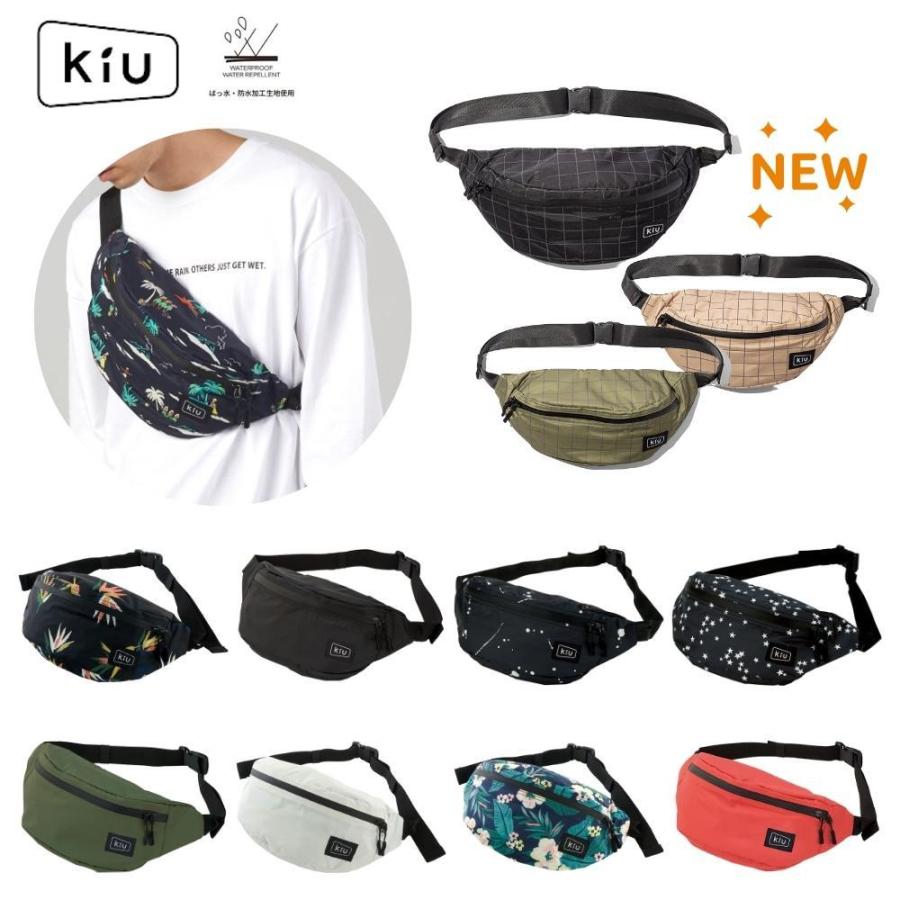 KiU（キウ） w.p.c kiu ショルダーバッグ K84 メール便対応 ボディ