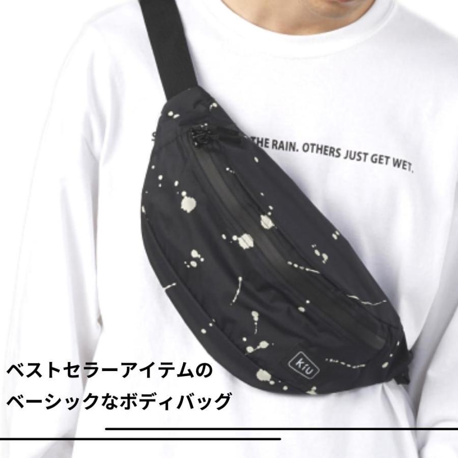 KiU（キウ） w.p.c kiu ショルダーバッグ K84 メール便対応 ボディ