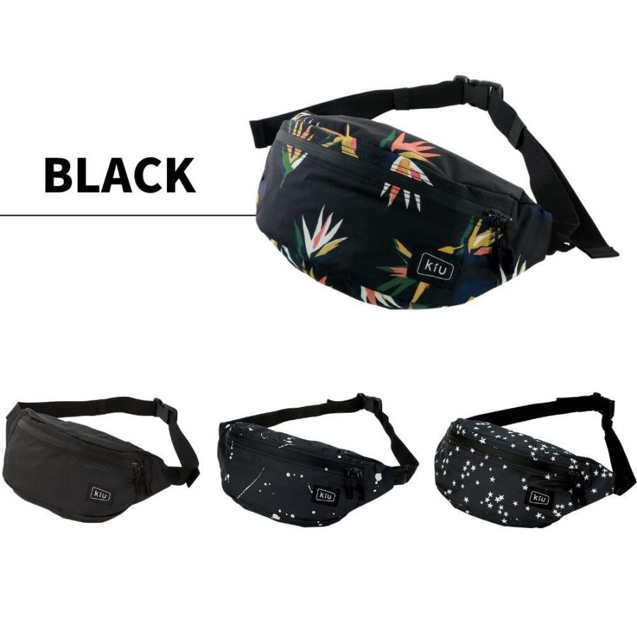 KiU（キウ） w.p.c kiu ショルダーバッグ K84 メール便対応 ボディ