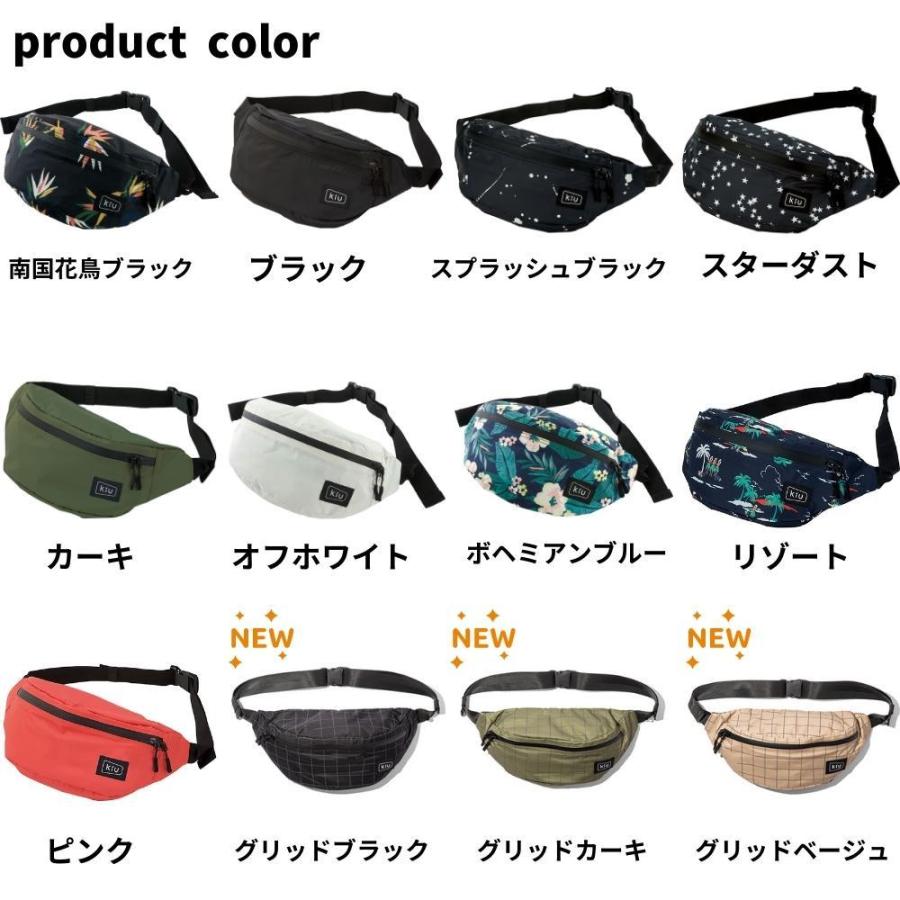KiU（キウ） w.p.c kiu ショルダーバッグ K84 メール便対応 ボディ