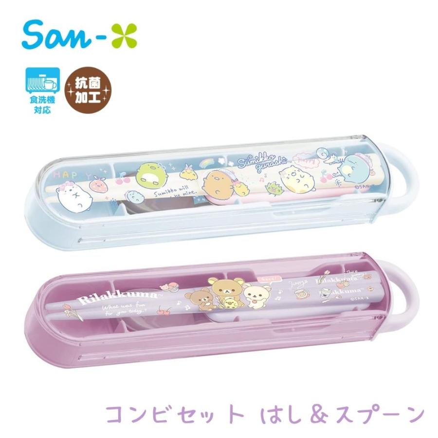 【リラックマセット】【ランチボックス】【ボトル】【箸】【エコバッグ】【スプーン】 リラックマセット】【ランチボックス】【ボトル】【箸】【エコバッグ