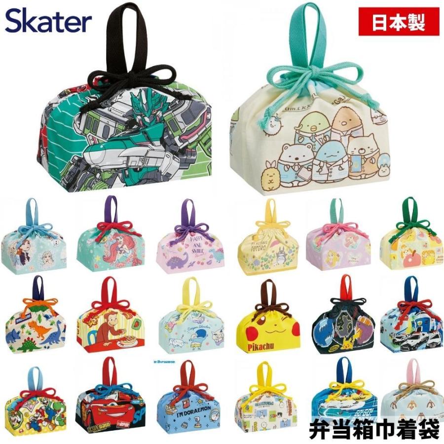 料理をする 軌道 絶え間ない スケーター お 弁当 袋 ペダル 十分です 抗議