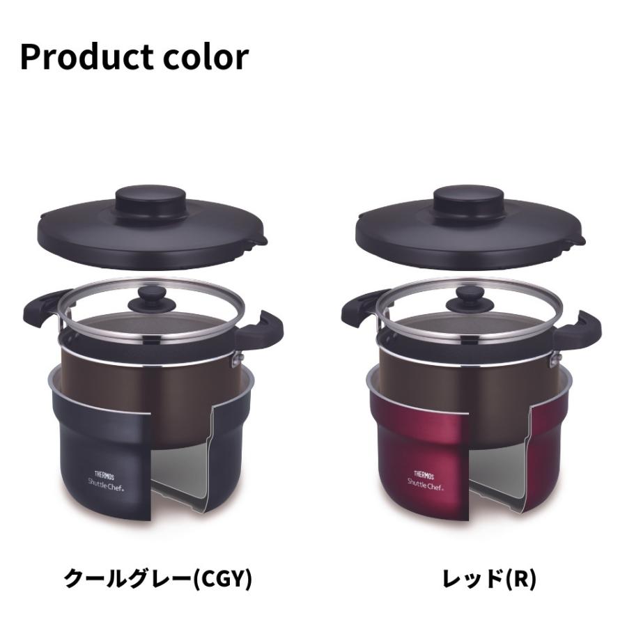 THERMOS（サーモス） 保温調理鍋 KBJ-3001 シャトルシェフ 2.8L 真空