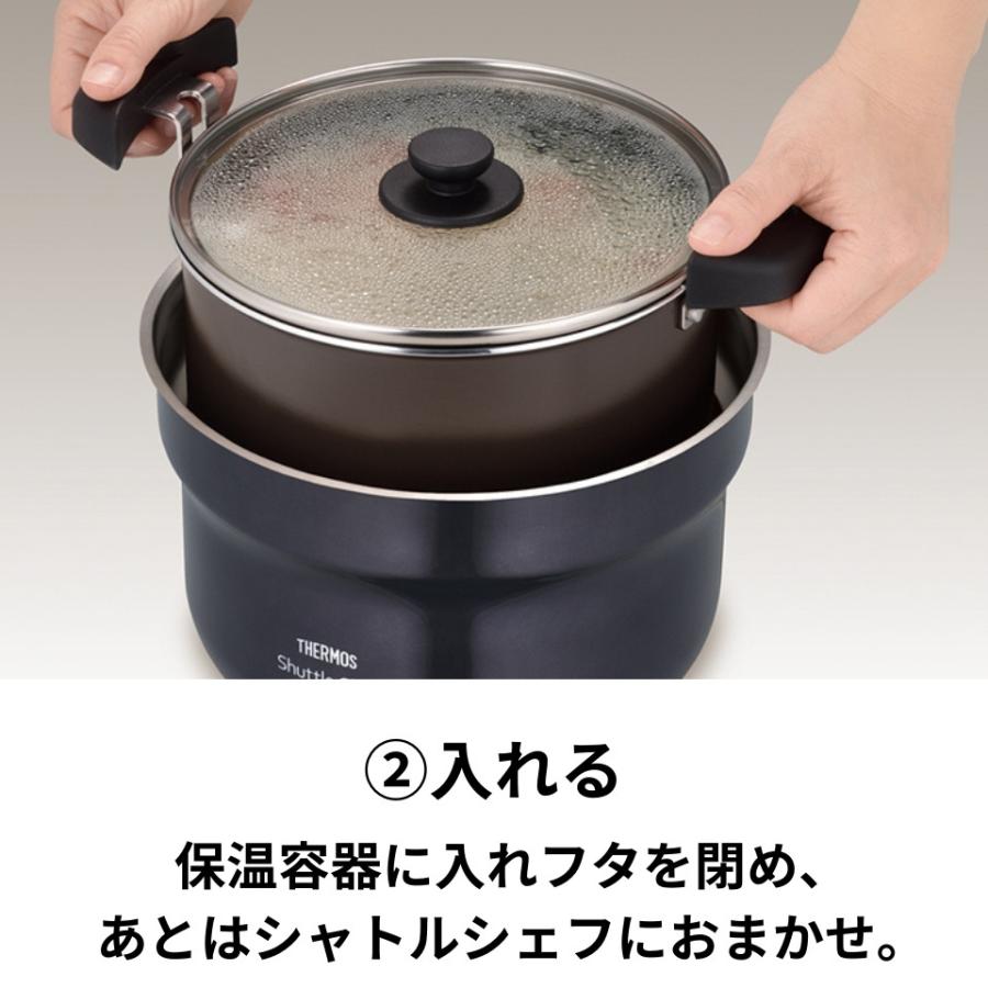 THERMOS（サーモス） 保温調理鍋 KBJ-3001 シャトルシェフ 2.8L 真空