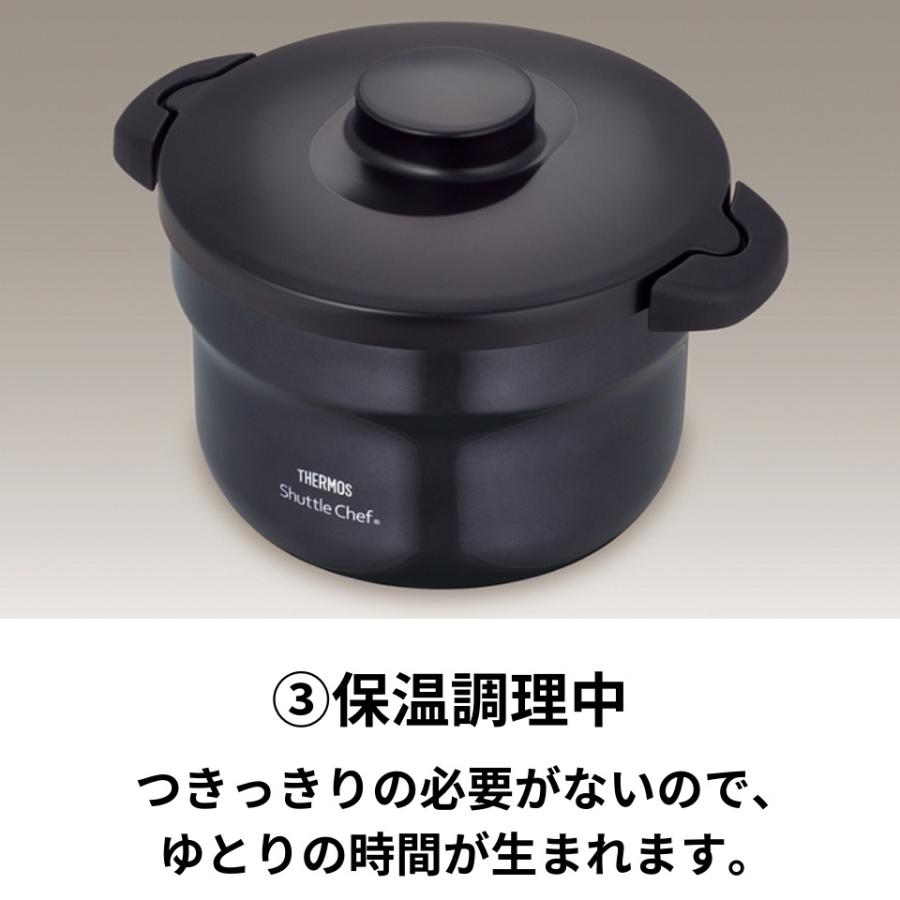 THERMOS（サーモス） 保温調理鍋 KBJ-3001 シャトルシェフ 2.8L 真空