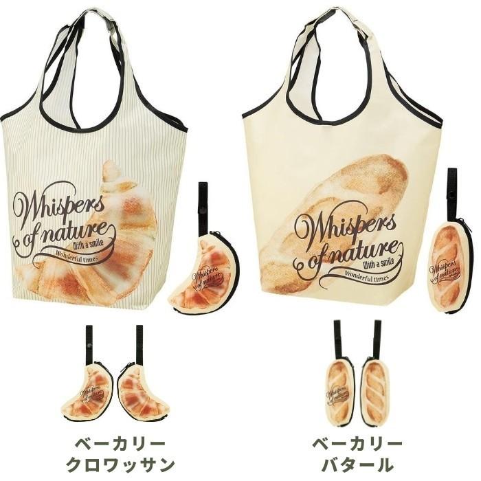 スケーター エコバッグ 折りたたみ ポーチ付 コンパクト ショッピング