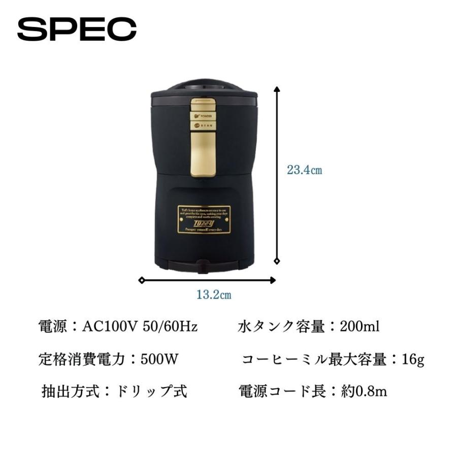 Toffy 全自動ミル付アロマコーヒーメーカー 豆から 粉から おすすめ