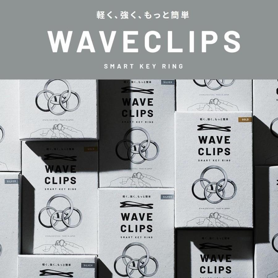 waveclips スマートキーリング メール便対応 おしゃれ 3連 キーホルダー 金具 ウェーブクリップス 三連 キーケース 爪を傷つけないキーリング 使いやすい 男女兼｜irodorikukanin｜05