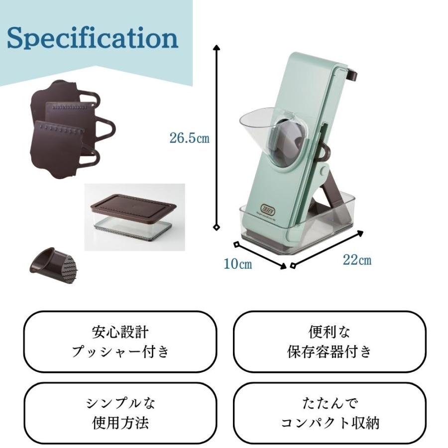 Toffy トフィー セーフティープッシュスライサー おすすめ セット K