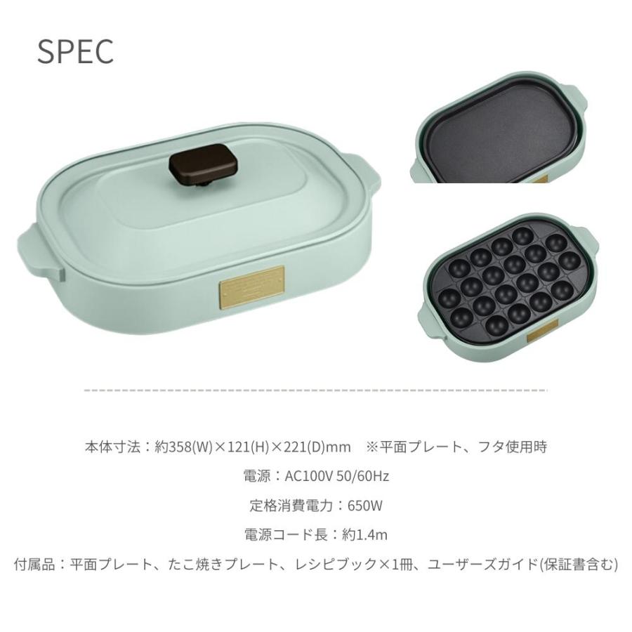 Toffy コンパクト ホットプレート たこ焼き K-HP1 トフィー おしゃれ