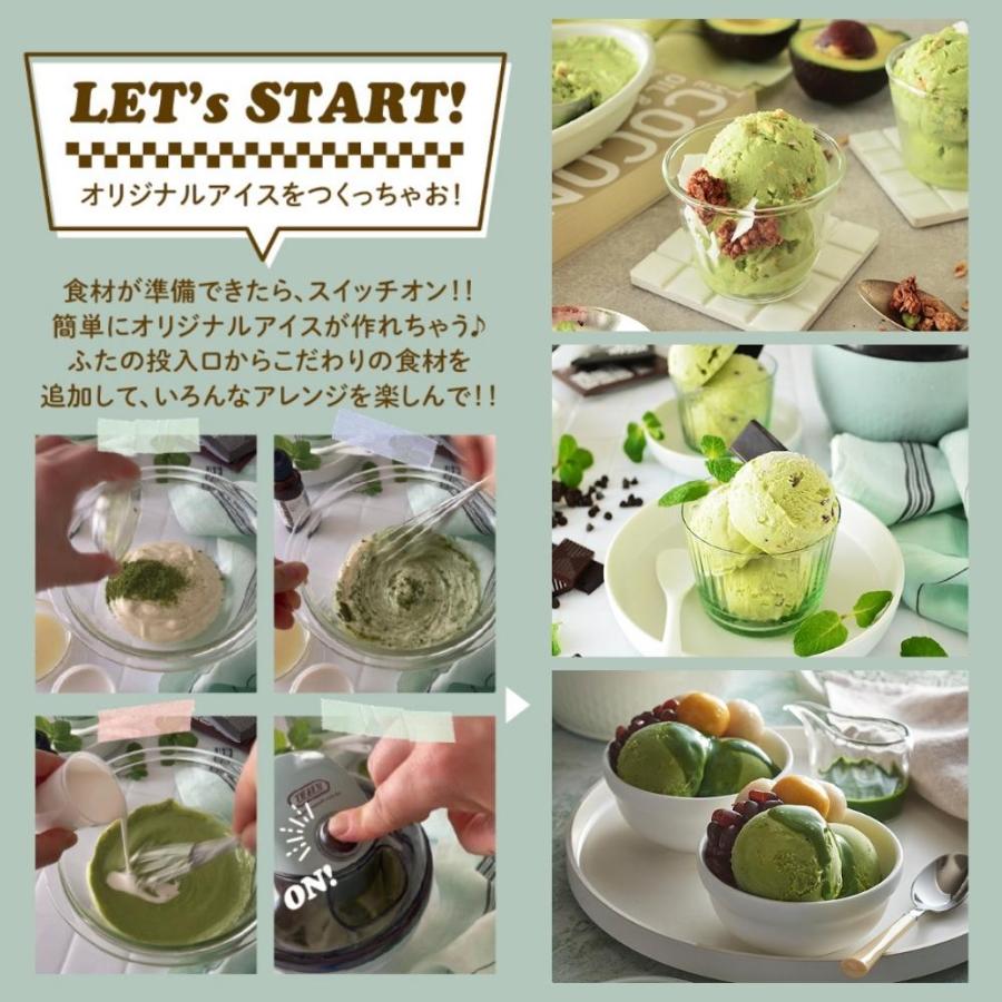 Toffy アイスクリームメーカー K-IS11 トフィー 子供 小型 手作り 氷菓