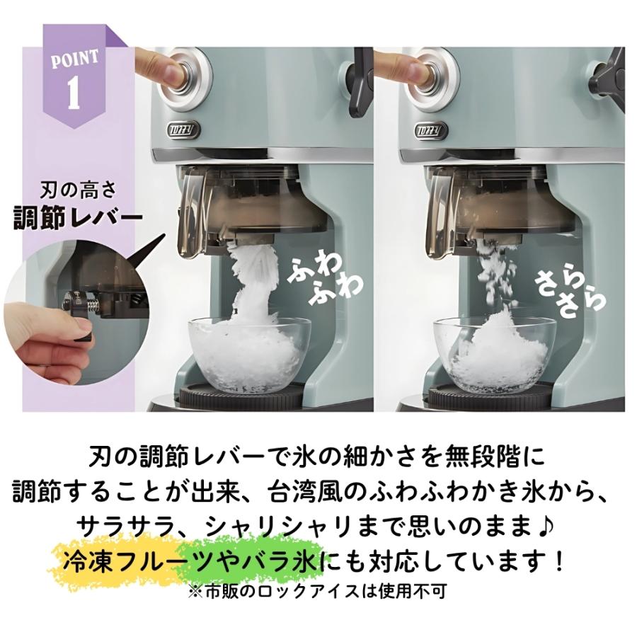 Toffy 電動ふわふわかき氷器 かき氷器 電動 ふわふわ K-IS14 K-IS12