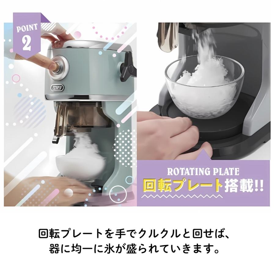 Toffy 電動ふわふわかき氷器 かき氷器 電動 ふわふわ K-IS14 K-IS12
