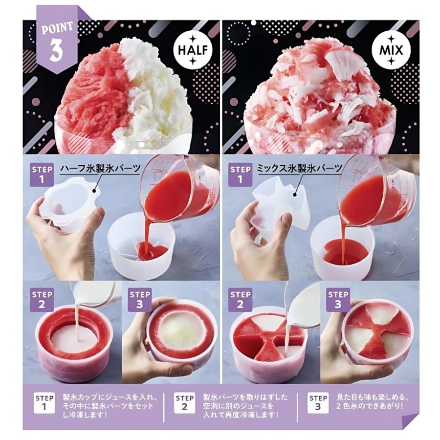 Toffy 電動ふわふわかき氷器 かき氷器 電動 ふわふわ K-IS14 K-IS12
