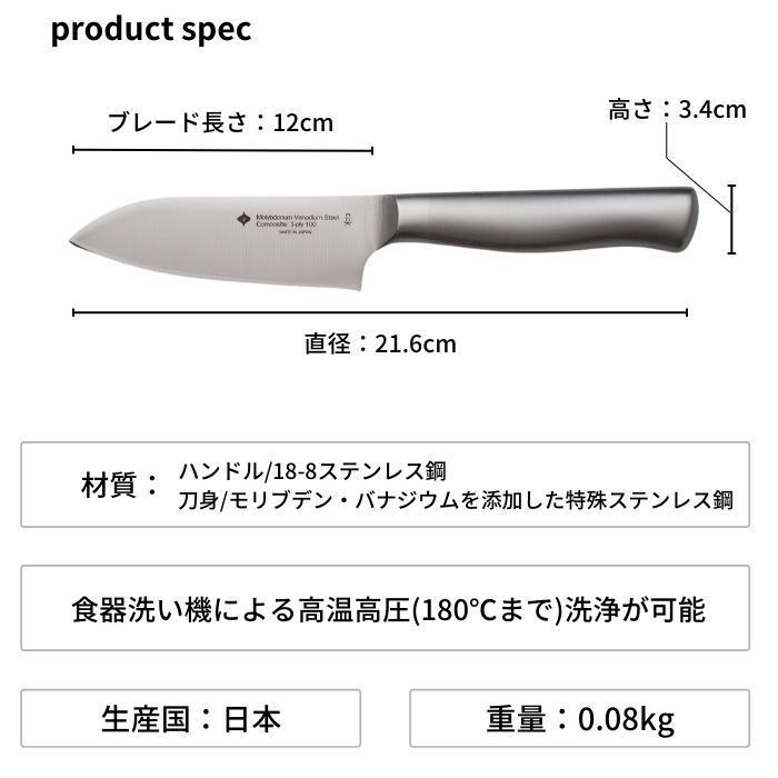 柳宗理 キッチンナイフ ステンレス 4905689315024 14cm 包丁キッチン