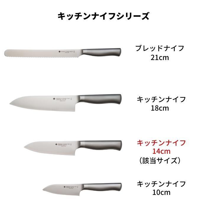 柳宗理 キッチンナイフ ステンレス 4905689315024 14cm 包丁キッチン