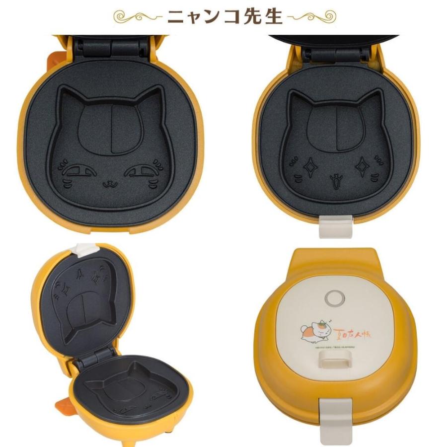 CCP こんがりきゃらパンケーキメーカー パンケーキ ちいかわ すみっコぐらし コウペンちゃん リラックマ KM-PM71 電気 キャラクター ...