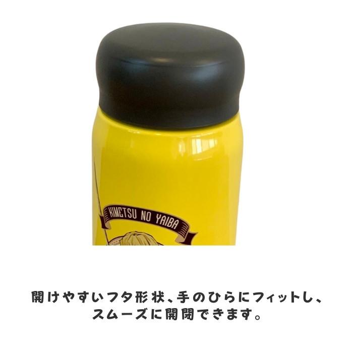 和平フレイズ OSK 鬼滅の刃 200ml 水筒 ミニ サイズ ダイレクト