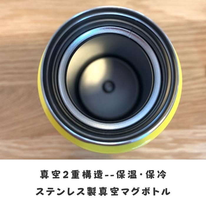 和平フレイズ OSK 鬼滅の刃 200ml 水筒 ミニ サイズ ダイレクト