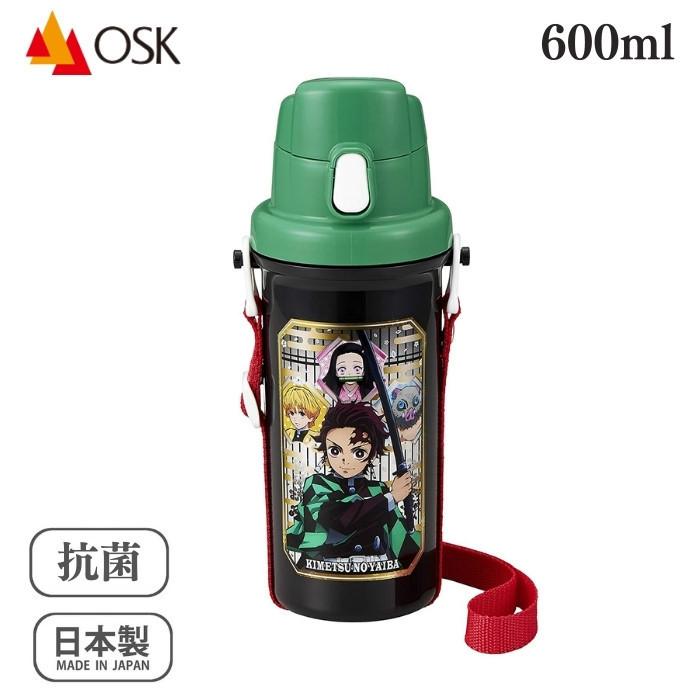 OSK（オーエスケー） 鬼滅の刃 水筒 キッズ 子供 抗菌 ワンタッチ 直