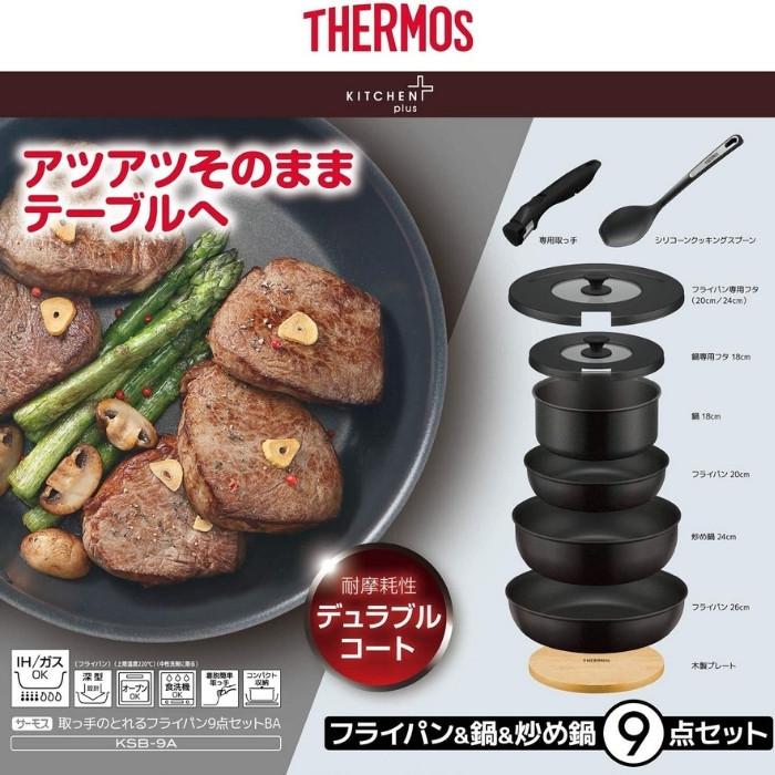 THERMOS（サーモス） 取っ手のとれるフライパン9点セット KSB-9A