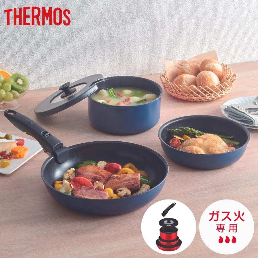 THERMOS フライパン 5点セット ガス火専用新品未開封　保証書付き THERMOS（サーモス） ガス火専用 フライパン セット 5点 深型 KSC-5A