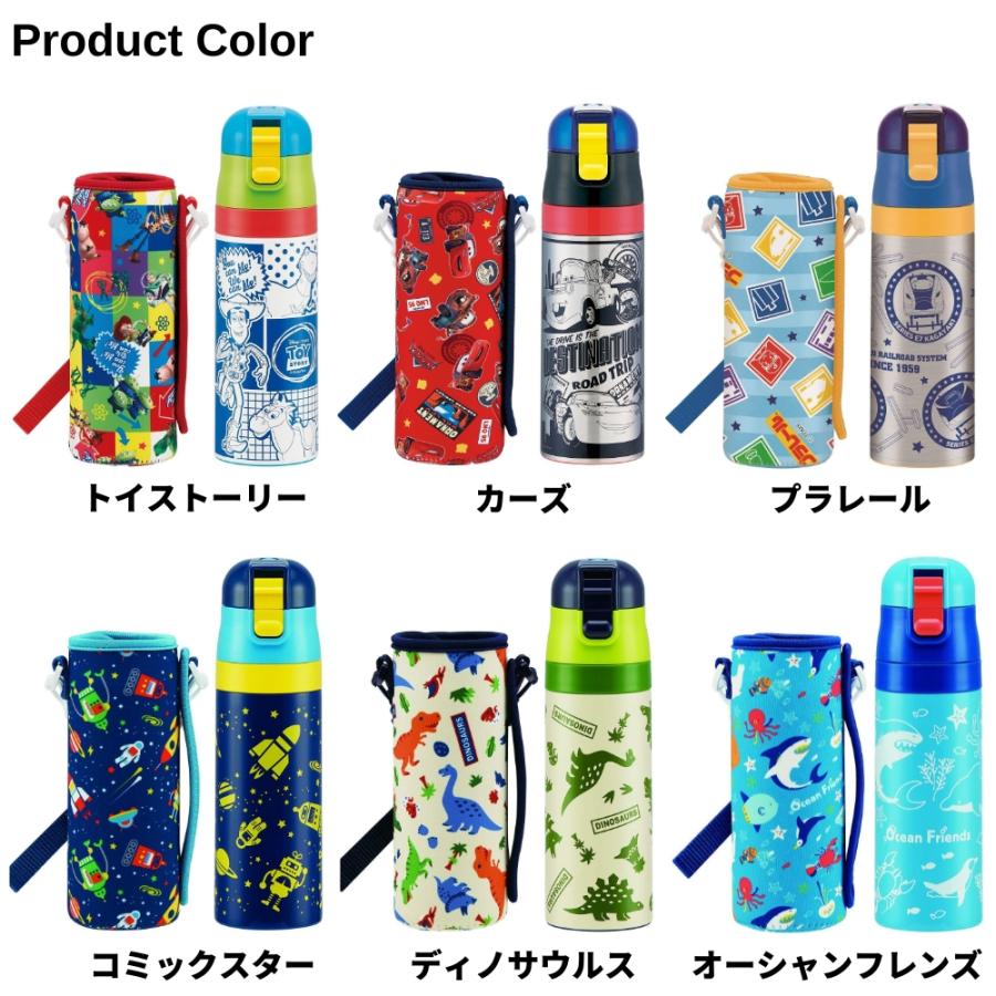 当店限定柄新登場 スケーター 水筒 キッズ カバー 付き 直飲み KSDC4 470ml  子供 ステンレス 保冷 ランチグッズ 入学 入園 | スケーター | 33