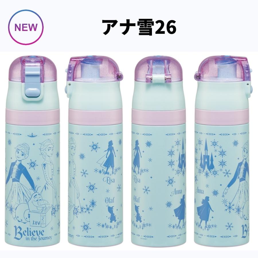 当店限定柄新登場 スケーター 水筒 キッズ カバー 付き 直飲み KSDC4 470ml  子供 ステンレス 保冷 ランチグッズ 入学 入園 | スケーター | 22