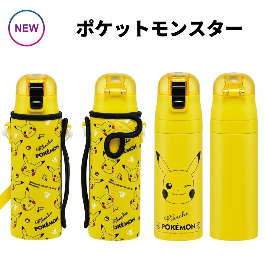 当店限定柄新登場 スケーター 水筒 キッズ カバー 付き 直飲み KSDC4 470ml  子供 ステンレス 保冷 ランチグッズ 入学 入園 | スケーター | 23