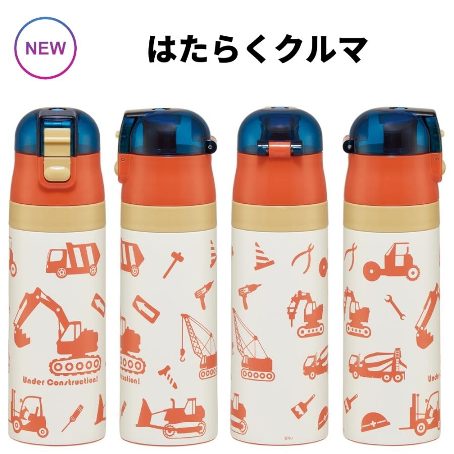 当店限定柄新登場 スケーター 水筒 キッズ カバー 付き 直飲み KSDC4 470ml  子供 ステンレス 保冷 ランチグッズ 入学 入園 | スケーター | 24