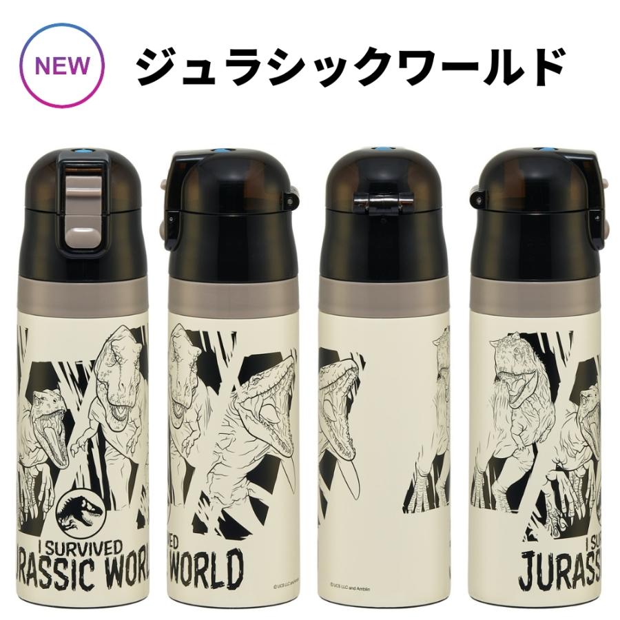 当店限定柄新登場 スケーター 水筒 キッズ カバー 付き 直飲み KSDC4 470ml  子供 ステンレス 保冷 ランチグッズ 入学 入園 | スケーター | 26