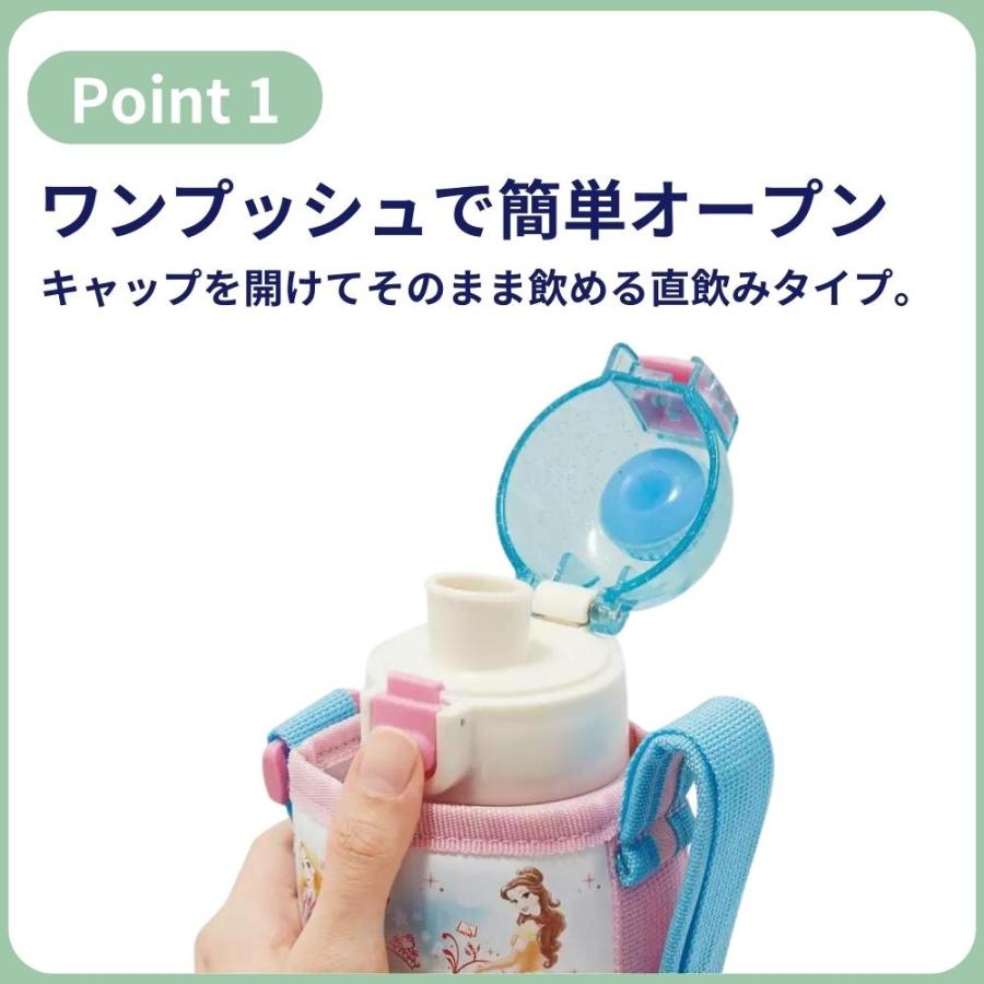スケーター 水筒 カバー付ダイレクトステンレスボトル 直飲み 400ml