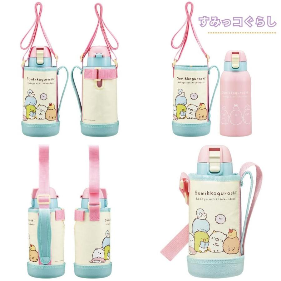 スケーター 水筒 カバー付ダイレクトステンレスボトル 直飲み 600ml