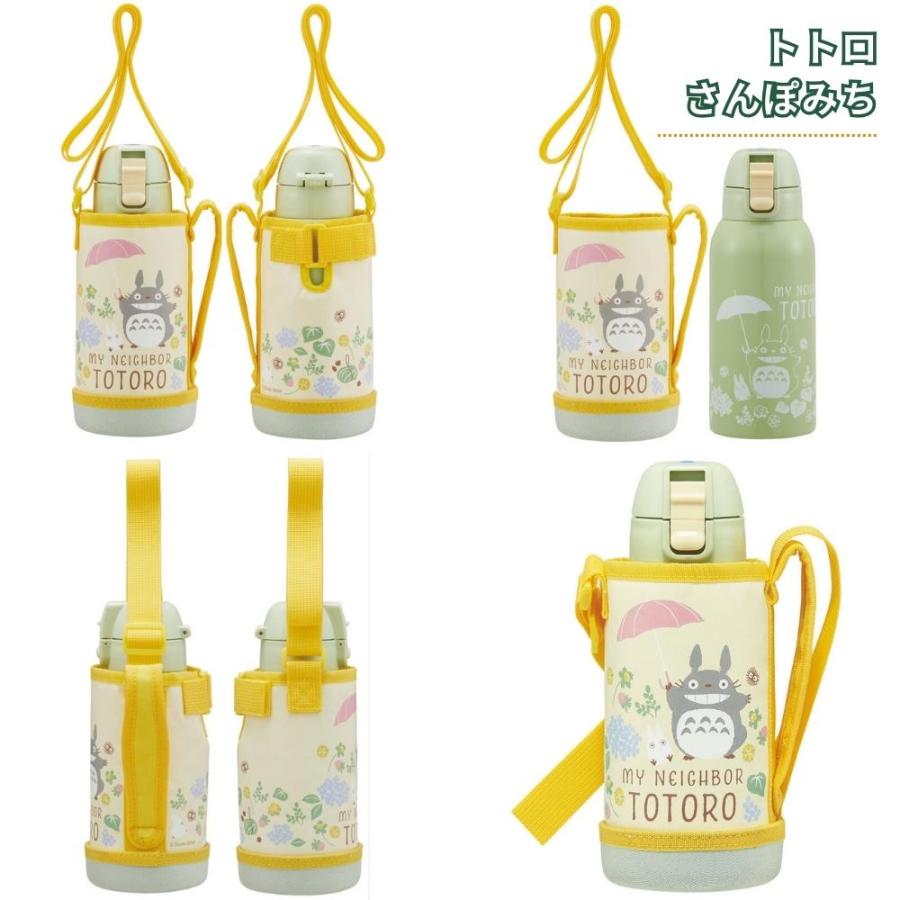 スケーター 水筒 カバー付ダイレクトステンレスボトル 直飲み 600ml