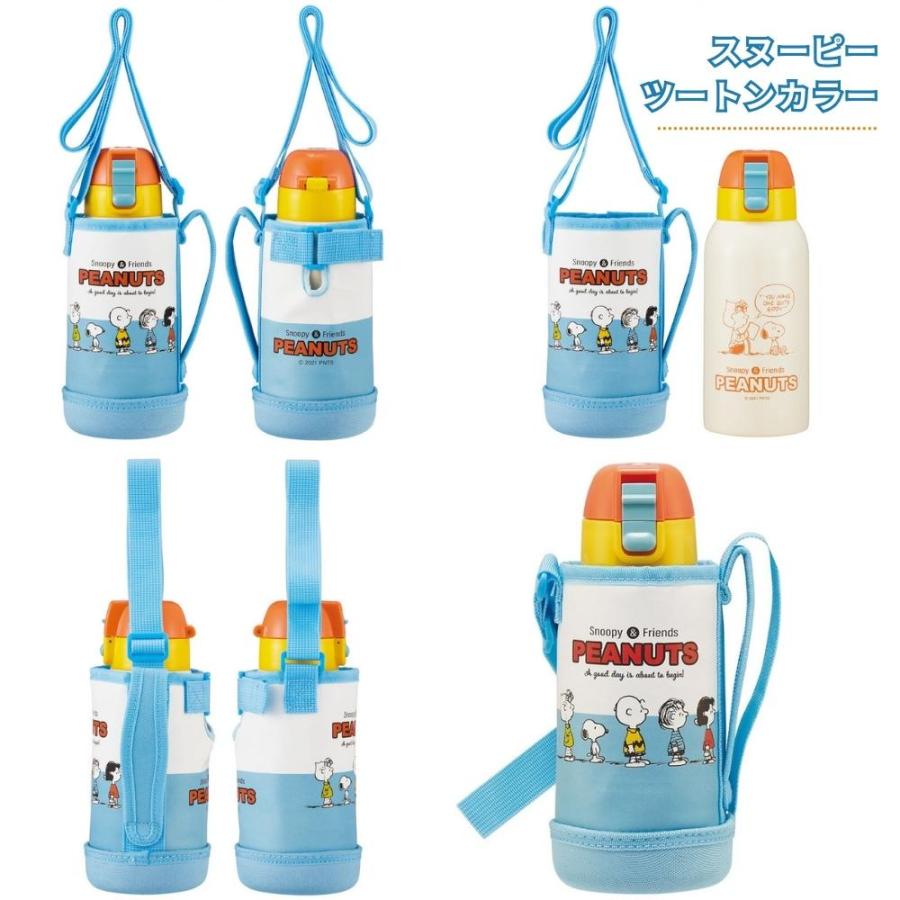 スケーター 水筒 カバー付ダイレクトステンレスボトル 直飲み 600ml