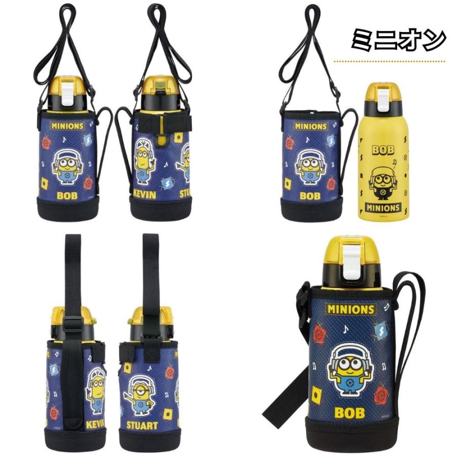 familiar ボトルカバーとステレンスボトル スケーター 水筒 カバー付ダイレクトステンレスボトル 直飲み 600ml