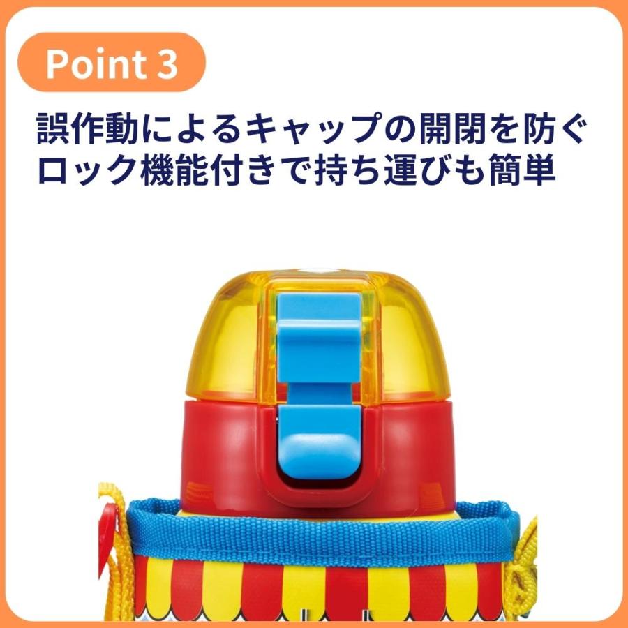 スケーター 水筒 カバー付ダイレクトステンレスボトル 直飲み 600ml