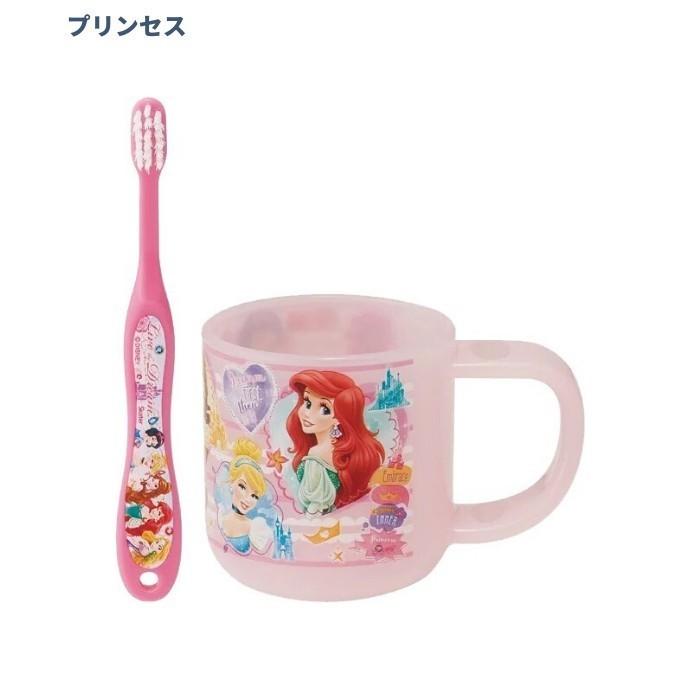 Disney（ディズニー） スタンド付コップ 歯ブラシセット 歯ブラシ 園児