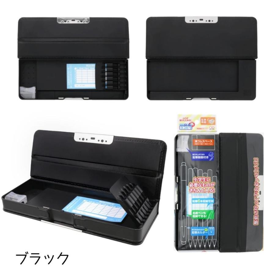 サンスター文具 コンパクト 筆入れ 小学生 ふでいれ ヨコピタ サンスター文具 コンパクト 筆入れ 小学生 ふでいれ ヨコピタ